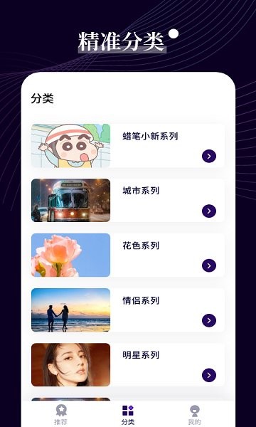 七七壁纸大全.jpg