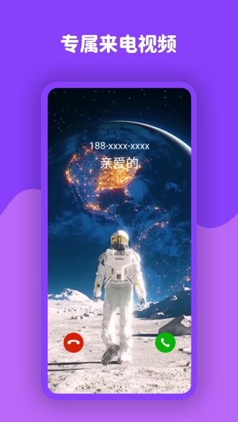 动态壁纸高清精选app.jpg