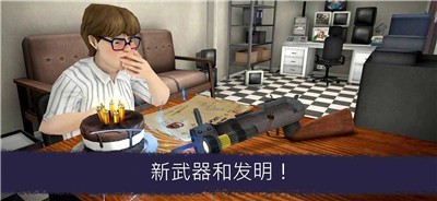 恐怖冰淇淋工厂6