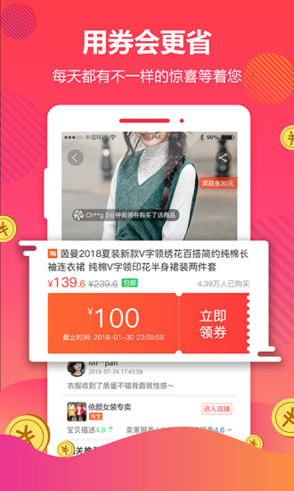 好券网.jpg