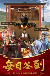 盛世大唐