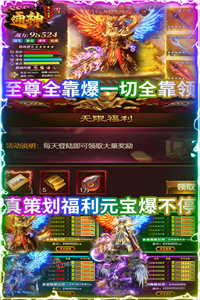 通神