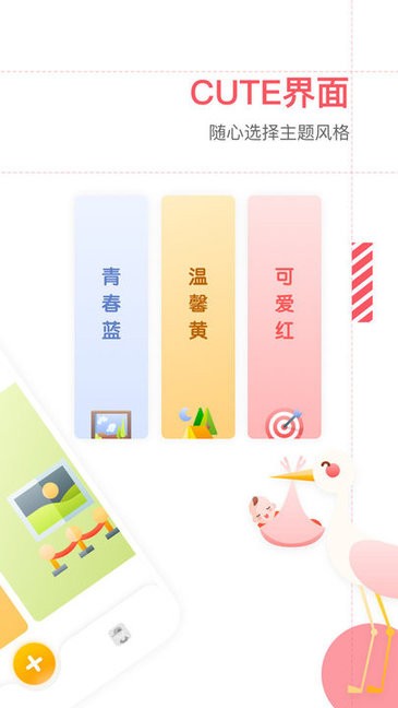 妈妈育儿手册.jpg