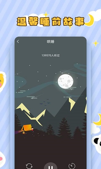 儿童听故事.jpg