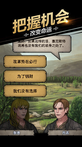 诸神皇冠(GM全职业解锁)