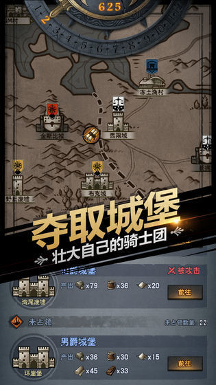 诸神皇冠(GM全职业解锁)