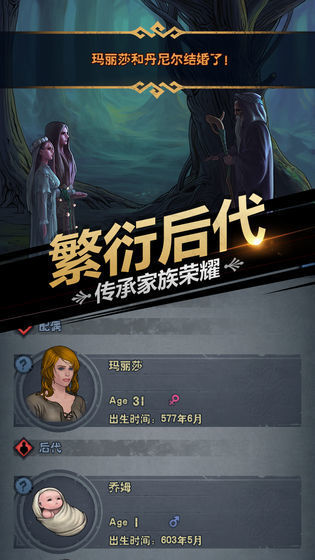 诸神皇冠(GM全职业解锁)