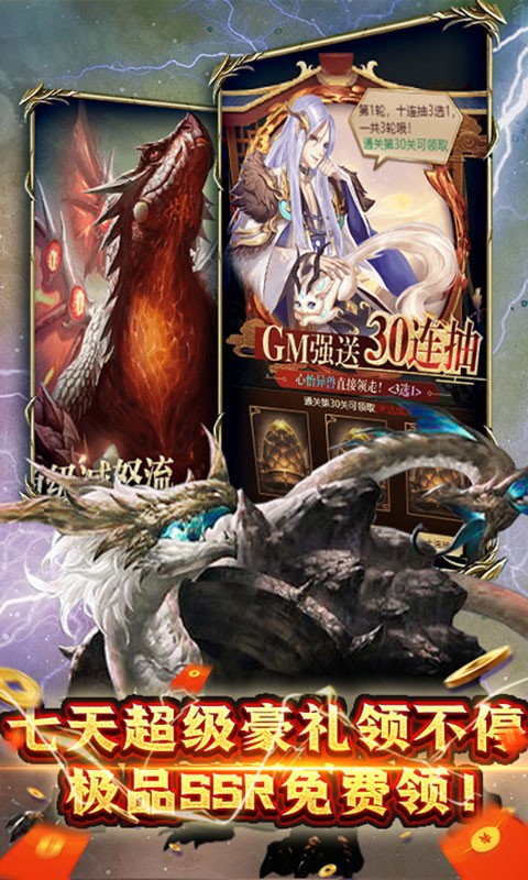 山海计划(送GM五万充)