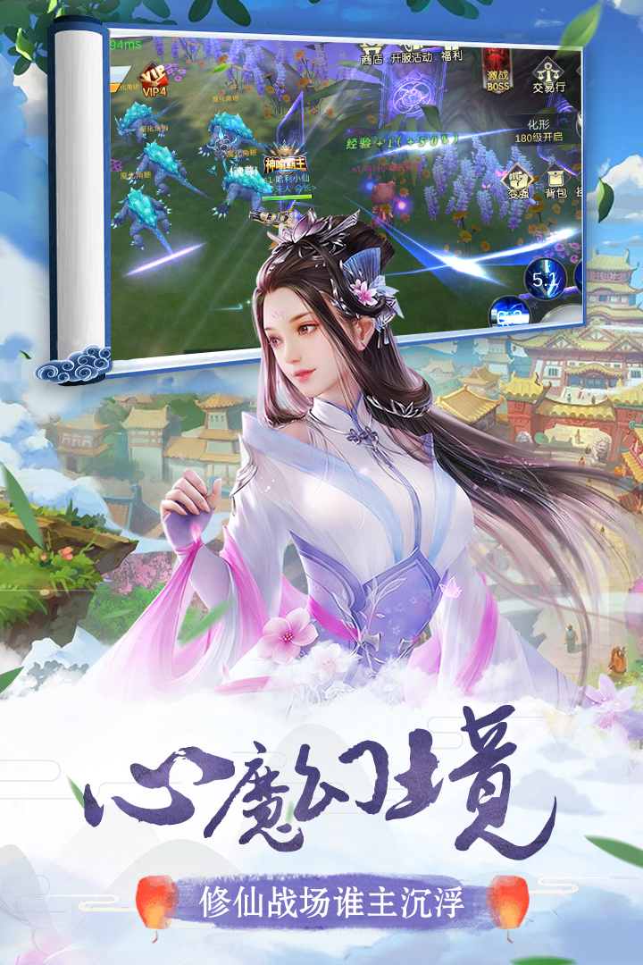 我主封神(送GM无限充)