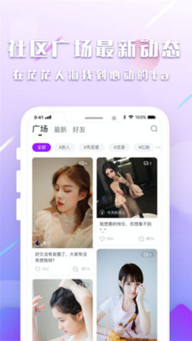 陌见声音.jpg