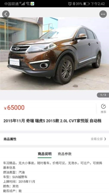 酷特二手车.jpg