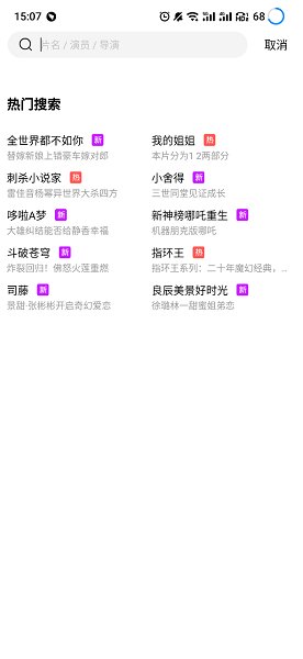 蓝狐影视.jpg