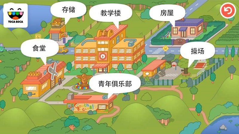 托卡生活世界1.39破解版