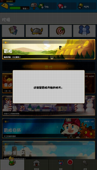 口袋矿工3中文版