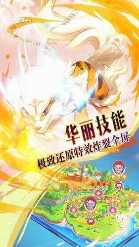 精灵觉醒