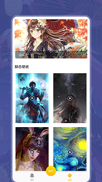 i铃声壁纸资源app.png