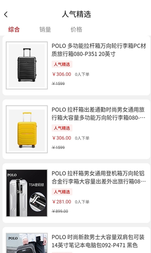 天使商城app.png