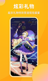 麋鹿语音app.png