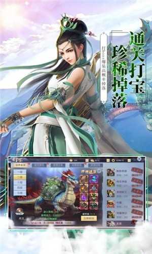 莽荒修仙纪