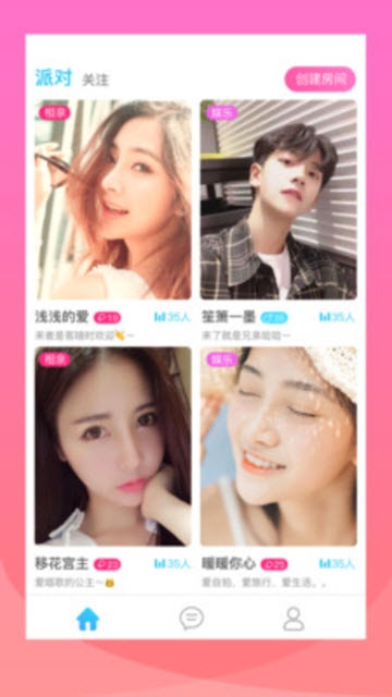 漂流鱼app.jpg