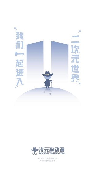 次元狗动漫.jpg