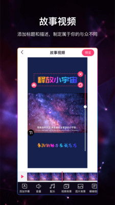 视频加字幕.jpg