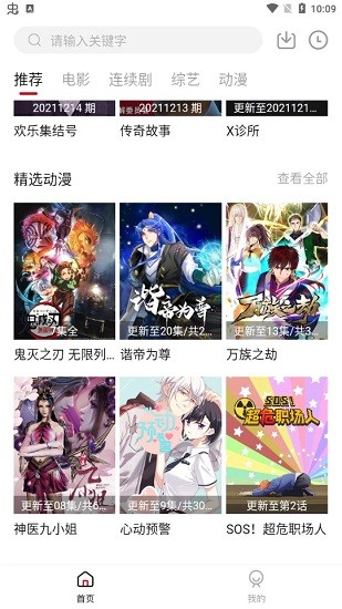北墨影院软件.jpg