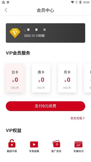 北墨影院软件.jpg