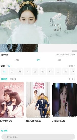 葫芦娃影视软件.jpg