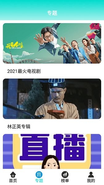 夏沫影院.jpg