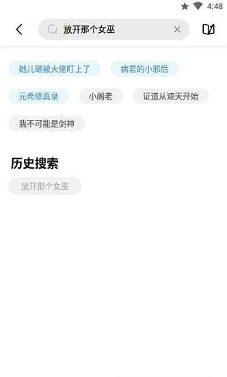 启阅小说app.jpg