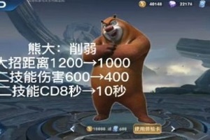 熊熊荣耀5V5破解版