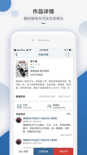 连城读书.jpg
