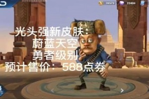 熊熊荣耀5V5破解版
