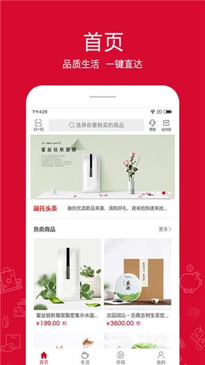 融托优选.jpg