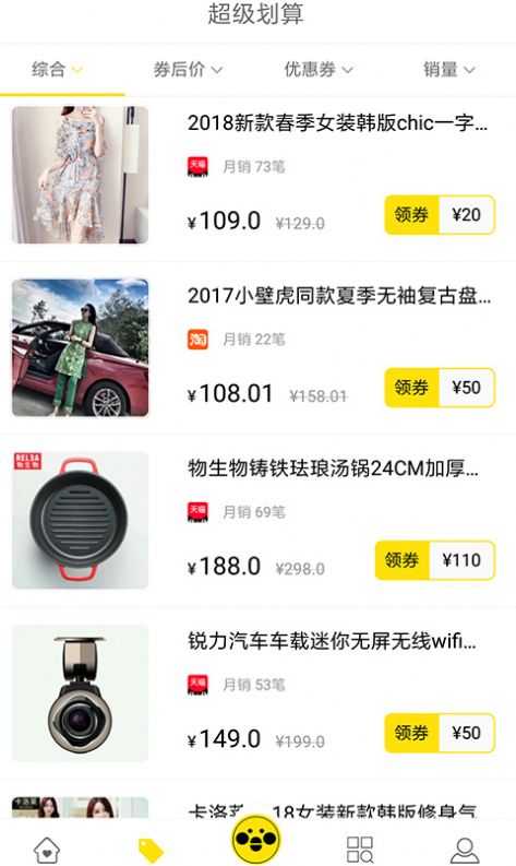 蜜源软件.jpg