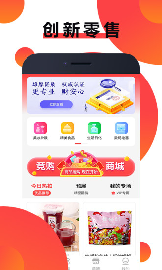 优品速拍.jpg