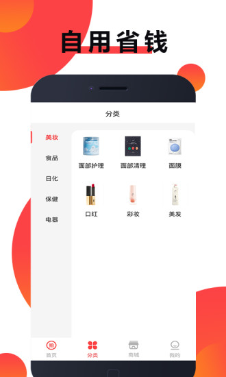 优品速拍.jpg