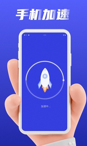 一键清理垃圾.jpg