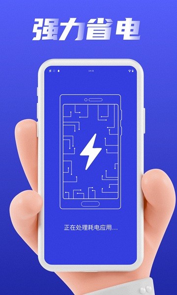 一键清理垃圾.jpg