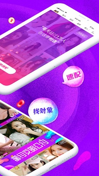 附近快遇爱交友app.jpg