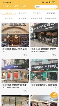 U家同城.jpg