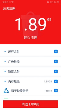 超能清理专家软件.jpg