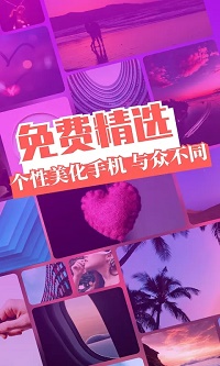 精灵主题壁纸app.jpg