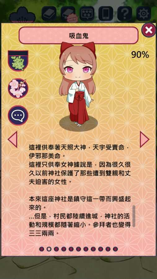 守护天使百年的秘密