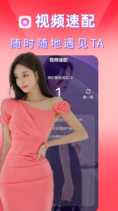 甜心小圈app.jpg