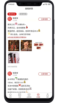 喵星客app.png