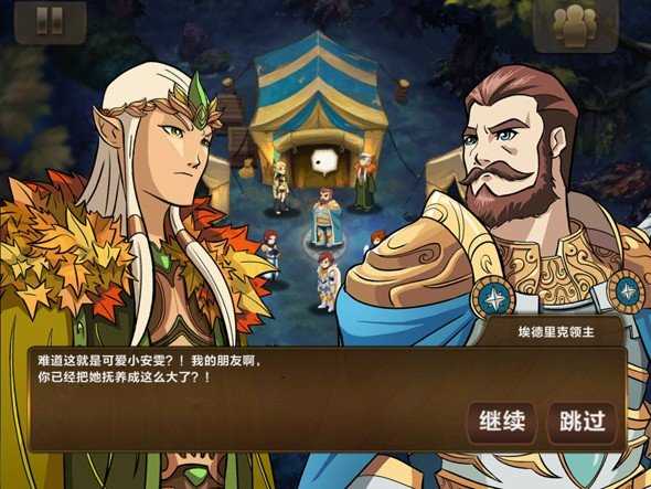 魔法门英雄交锋