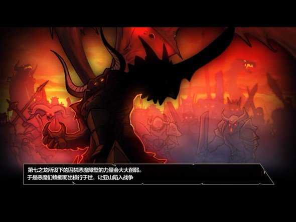 魔法门英雄交锋