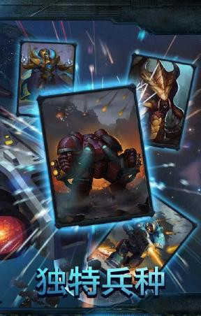 人族无敌 人族无敌